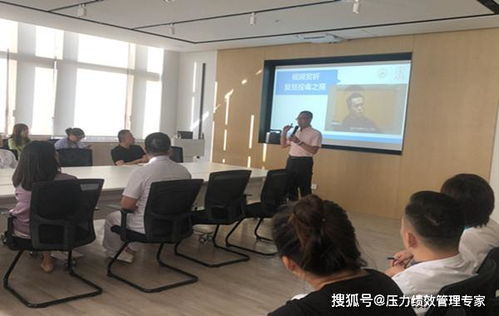 上海某生物科技集团健康管理公司 心理健康与情绪压力管理 培训圆满结束