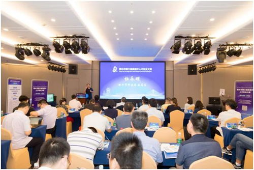 丽水市第三届高层次人才创业大赛国内赛区 上海站在沪成功举办
